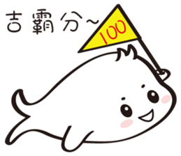 Baby sea lion sticker #11933068