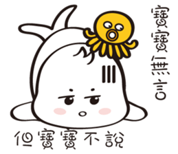 Baby sea lion sticker #11933071