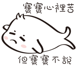 Baby sea lion sticker #11933073
