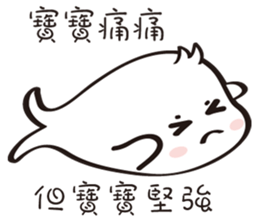 Baby sea lion sticker #11933075