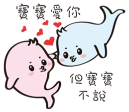 Baby sea lion sticker #11933077
