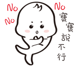 Baby sea lion sticker #11933088