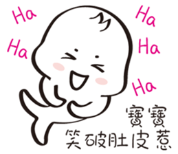 Baby sea lion sticker #11933090