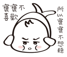 Baby sea lion sticker #11933095