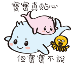 Baby sea lion sticker #11933096