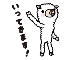 Alpaca animated sticker - Every day sticker #11933104