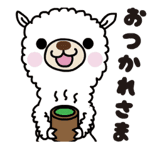 Alpaca animated sticker - Every day sticker #11933105
