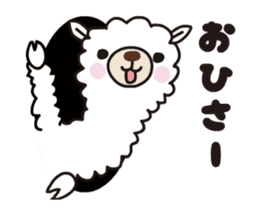 Alpaca animated sticker - Every day sticker #11933106