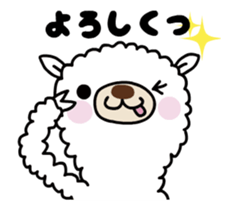 Alpaca animated sticker - Every day sticker #11933107