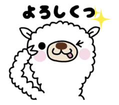 Alpaca animated sticker - Every day sticker #11933107
