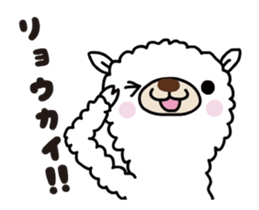 Alpaca animated sticker - Every day sticker #11933108