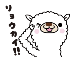 Alpaca animated sticker - Every day sticker #11933108