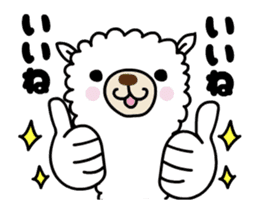 Alpaca animated sticker - Every day sticker #11933109