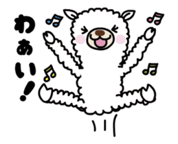 Alpaca animated sticker - Every day sticker #11933111