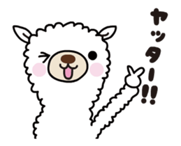 Alpaca animated sticker - Every day sticker #11933112