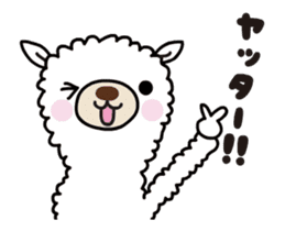 Alpaca animated sticker - Every day sticker #11933112