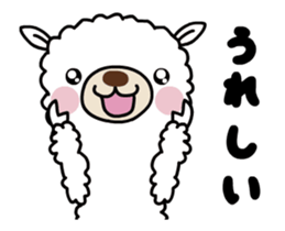 Alpaca animated sticker - Every day sticker #11933113
