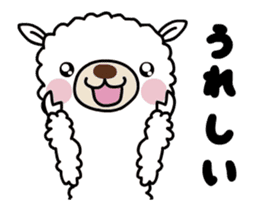 Alpaca animated sticker - Every day sticker #11933113