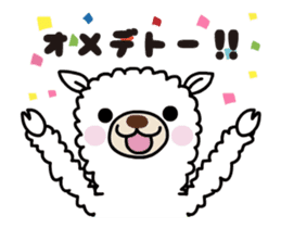Alpaca animated sticker - Every day sticker #11933114