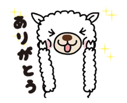 Alpaca animated sticker - Every day sticker #11933115