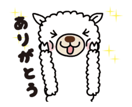 Alpaca animated sticker - Every day sticker #11933115