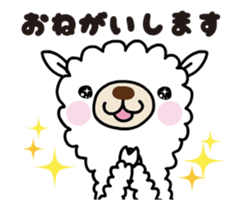 Alpaca animated sticker - Every day sticker #11933116