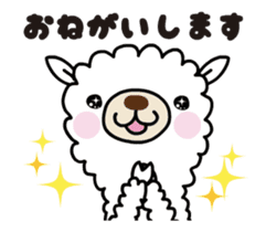 Alpaca animated sticker - Every day sticker #11933116
