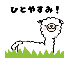 Alpaca animated sticker - Every day sticker #11933117