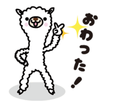 Alpaca animated sticker - Every day sticker #11933119