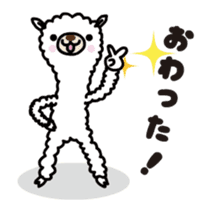 Alpaca animated sticker - Every day sticker #11933119