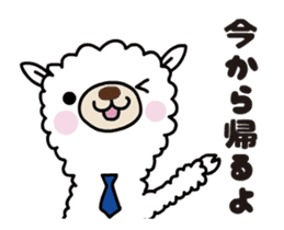Alpaca animated sticker - Every day sticker #11933120
