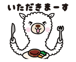 Alpaca animated sticker - Every day sticker #11933122