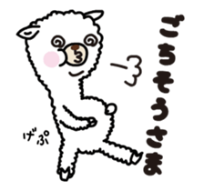 Alpaca animated sticker - Every day sticker #11933123