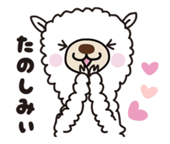 Alpaca animated sticker - Every day sticker #11933124