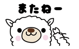 Alpaca animated sticker - Every day sticker #11933125