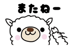 Alpaca animated sticker - Every day sticker #11933125