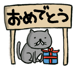 nekosan. sticker #11933454