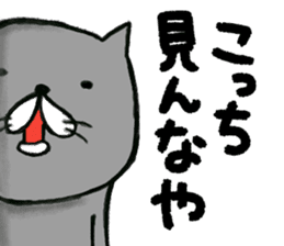 nekosan. sticker #11933458