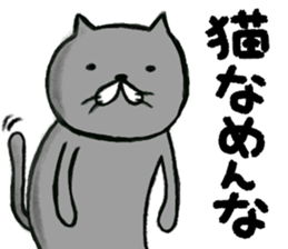 nekosan. sticker #11933459