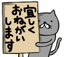 nekosan. sticker #11933463