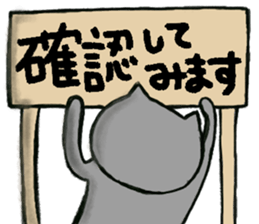 nekosan. sticker #11933464