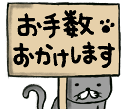 nekosan. sticker #11933465