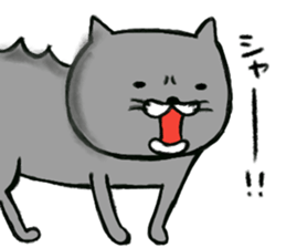 nekosan. sticker #11933467