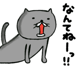 nekosan. sticker #11933469