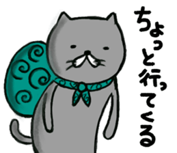 nekosan. sticker #11933474