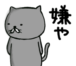 nekosan. sticker #11933478