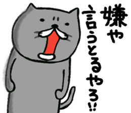 nekosan. sticker #11933479