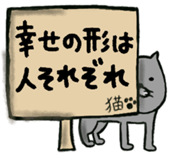 nekosan. sticker #11933482
