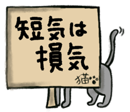 nekosan. sticker #11933483