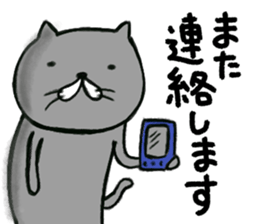 nekosan. sticker #11933485